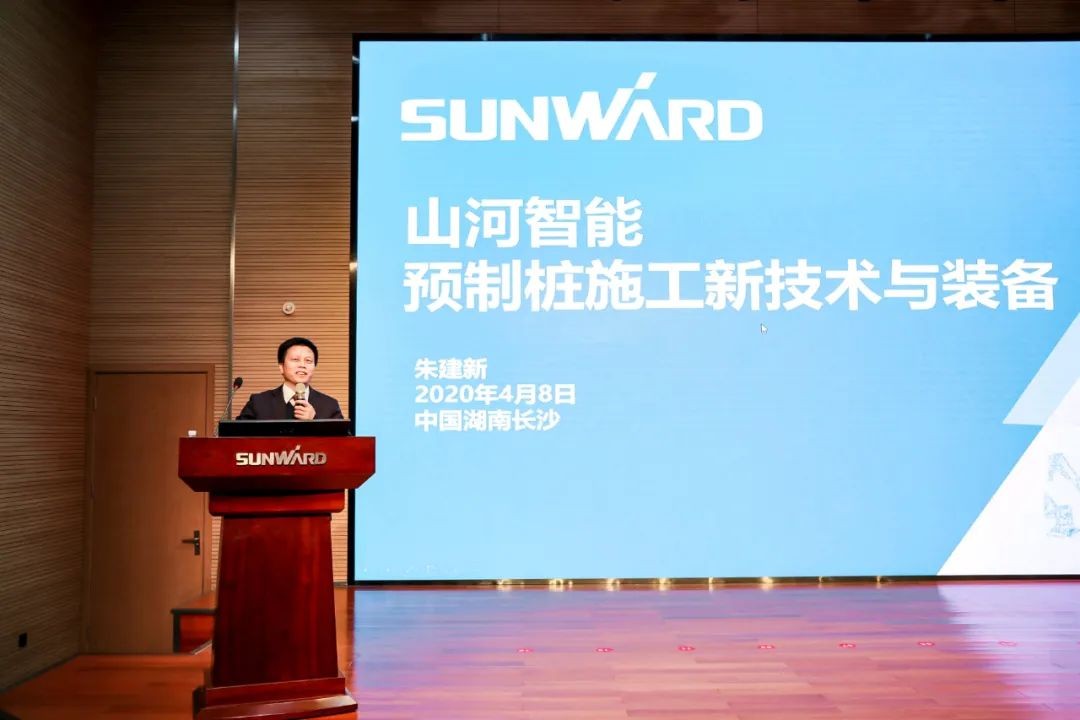 饕餮盛宴！开云kaiyun网页版官网_开云kaiyun（中国）智能•建华建材预制桩施工装备与技术交流会隆重召开