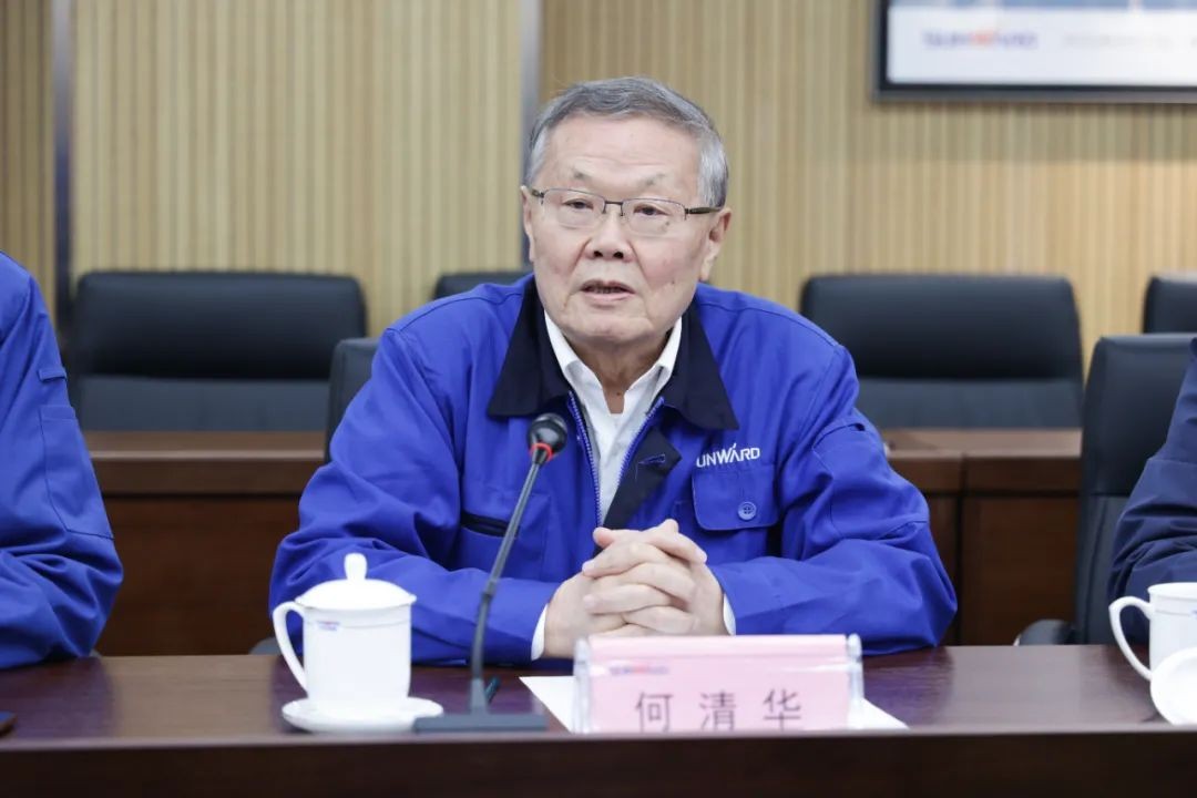 中国人民银行调研组调研开云kaiyun网页版官网_开云kaiyun（中国）智能