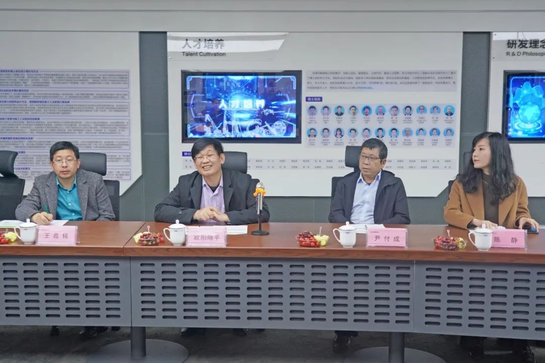 中央候补委员、中国工程院院士欧阳晓平到访开云kaiyun网页版官网_开云kaiyun（中国）智能