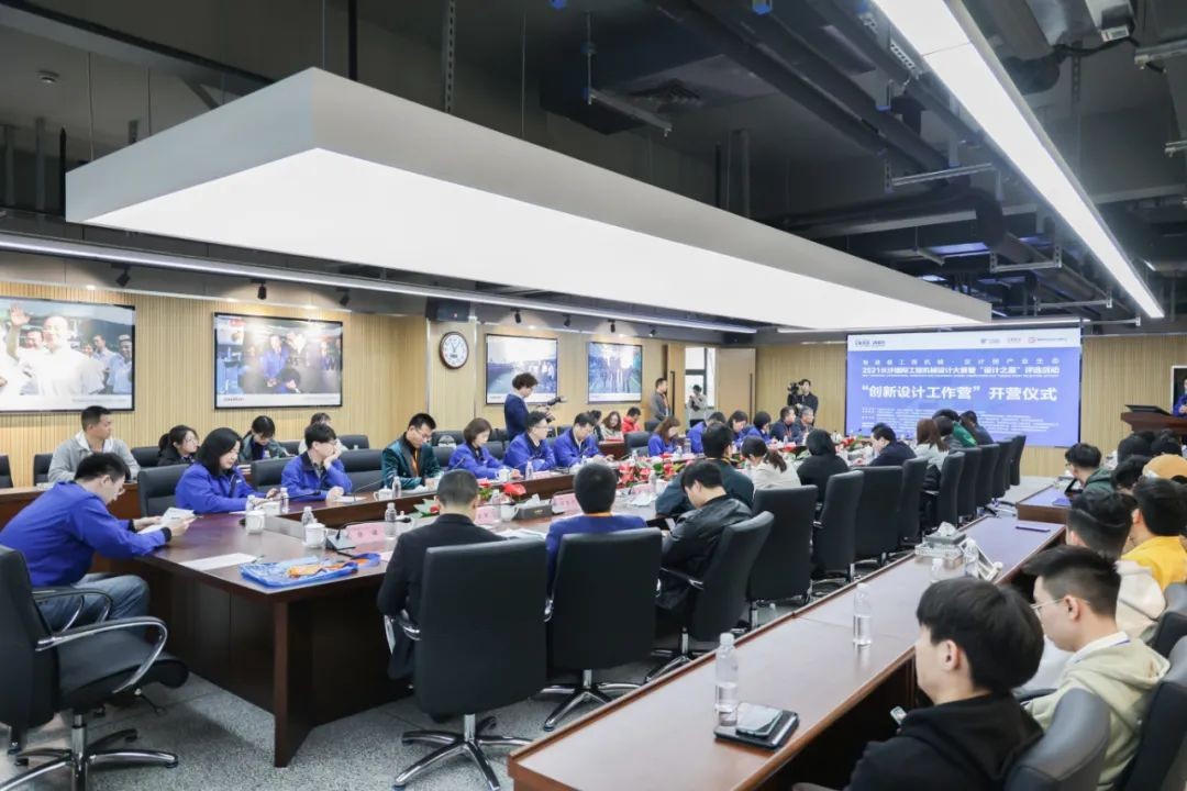 2021中国（长沙）国际工程机械设计大赛暨“设计之星”评选活动开云kaiyun网页版官网_开云kaiyun（中国）智能组“创新设计工作营”开营啦！