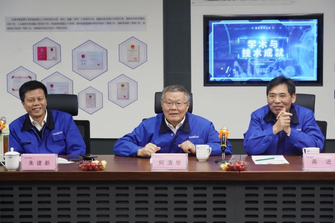 中央候补委员、中国工程院院士欧阳晓平到访开云kaiyun网页版官网_开云kaiyun（中国）智能