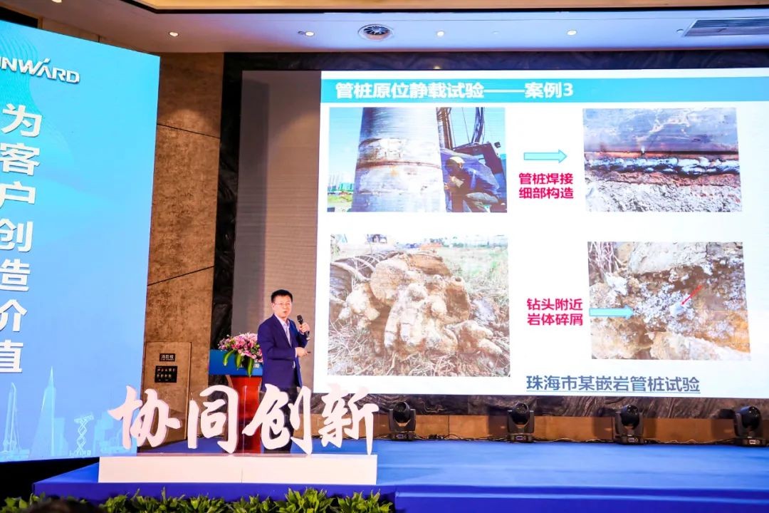 饕餮盛宴！开云kaiyun网页版官网_开云kaiyun（中国）智能•建华建材预制桩施工装备与技术交流会隆重召开