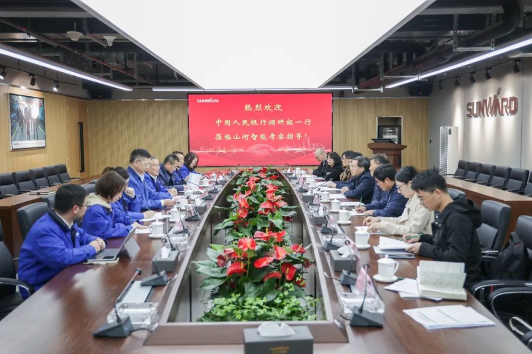 中国人民银行调研组调研开云kaiyun网页版官网_开云kaiyun（中国）智能