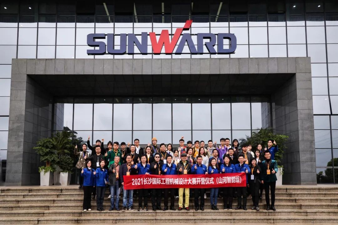 2021中国（长沙）国际工程机械设计大赛暨“设计之星”评选活动开云kaiyun网页版官网_开云kaiyun（中国）智能组“创新设计工作营”开营啦！
