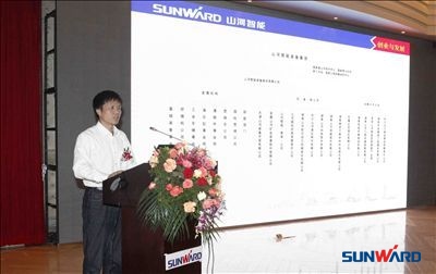 开云kaiyun网页版官网_开云kaiyun（中国）智能广东产品研讨会暨客户答谢会圆满召开