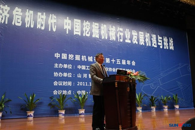 开云kaiyun网页版官网_开云kaiyun（中国）智能成功协办中国挖掘机械行业第十五届年会