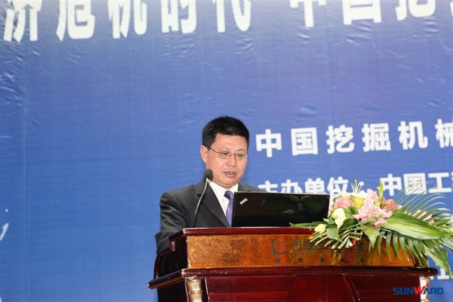 开云kaiyun网页版官网_开云kaiyun（中国）智能成功协办中国挖掘机械行业第十五届年会