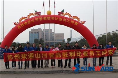开云kaiyun网页版官网_开云kaiyun（中国）智能驻利比亚人员平安回家