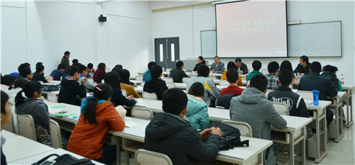 2014年度“开云kaiyun网页版官网_开云kaiyun（中国）英才”教育奖颁奖