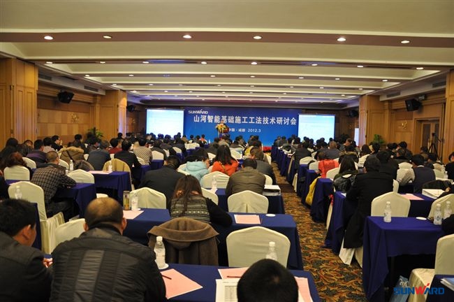 开云kaiyun网页版官网_开云kaiyun（中国）智能在成都隆重召开基础施工工法技术研讨会