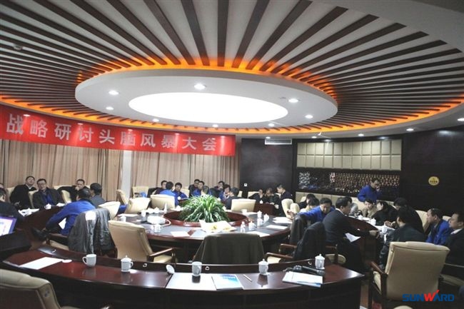 开云kaiyun网页版官网_开云kaiyun（中国）智能装备集团2012年经营工作会议隆重召开