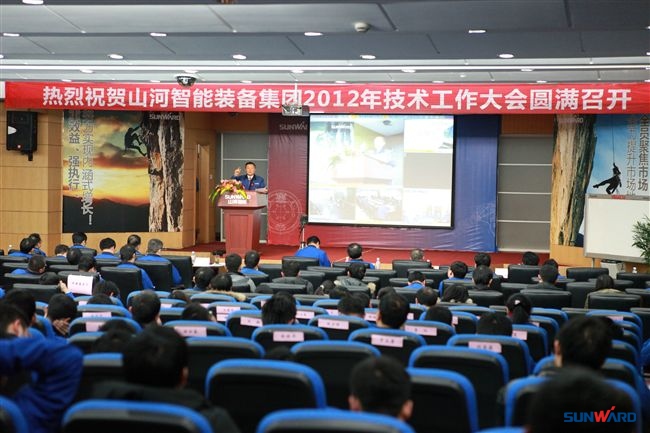 开云kaiyun网页版官网_开云kaiyun（中国）智能装备集团2012年技术工作大会隆重召开