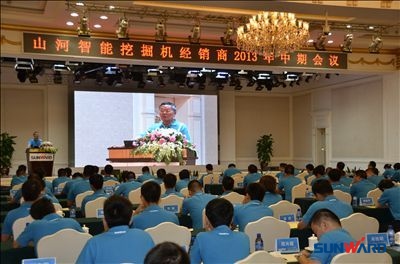 开云kaiyun网页版官网_开云kaiyun（中国）智能2013年度挖掘机经销商大会圆满召开