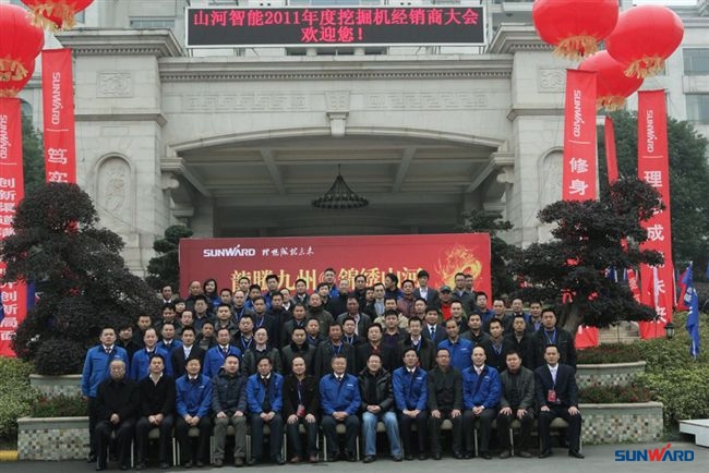 开云kaiyun网页版官网_开云kaiyun（中国）智能2011年度挖掘机经销商大会隆重召开