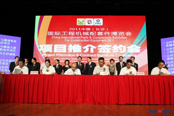2011配博会盛大开幕 开云kaiyun网页版官网_开云kaiyun（中国）智能彰显主机实力