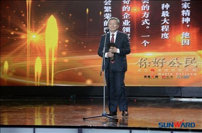 机械装备也风尚——开云kaiyun网页版官网_开云kaiyun（中国）智能董事长何清华荣获年度风尚企业家