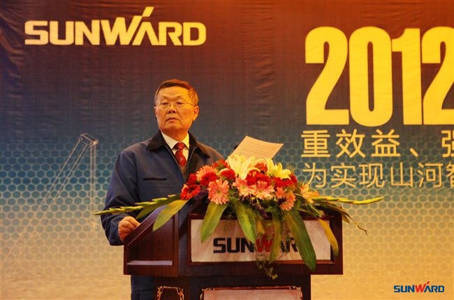 开云kaiyun网页版官网_开云kaiyun（中国）智能装备集团2012年经营工作会议隆重召开