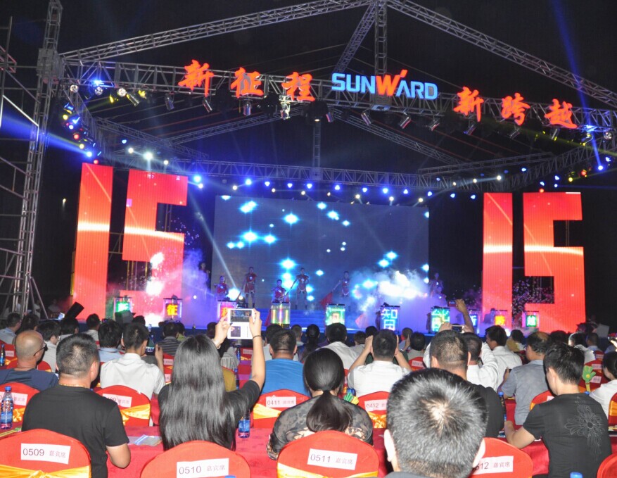 新征程 新跨越 开云kaiyun网页版官网_开云kaiyun（中国）智能十五周年庆典大会暨新产品新技术交流会隆重举行