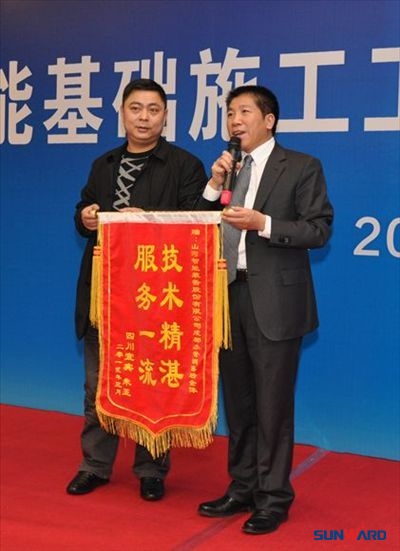 开云kaiyun网页版官网_开云kaiyun（中国）基础装备技术研讨会巡回接力，西部区域捷报连连
