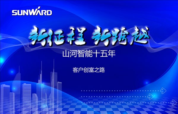 开云kaiyun网页版官网_开云kaiyun（中国）创富走进福建——福星高照
