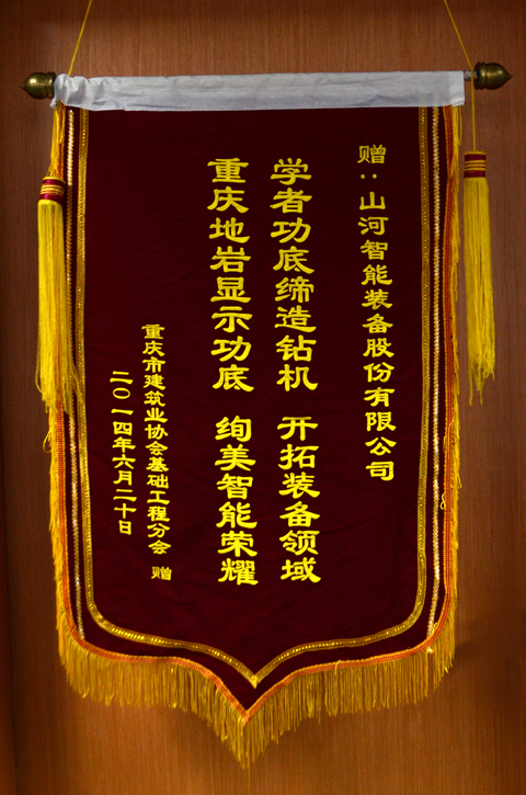 学者功底缔造智能开云kaiyun网页版官网_开云kaiyun（中国）