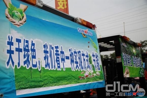 开云kaiyun网页版官网_开云kaiyun（中国）智能工业车辆华东大区4S店上海开业