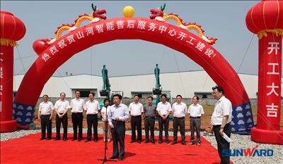 开云kaiyun网页版官网_开云kaiyun（中国）智能售后服务中心开工建设