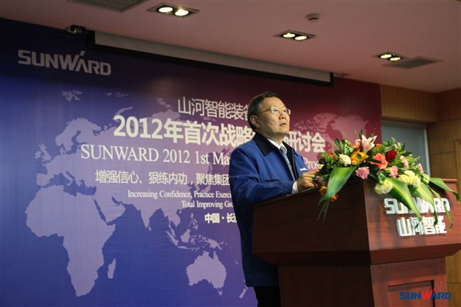开云kaiyun网页版官网_开云kaiyun（中国）智能2012年首次战略营销研讨会盛大召开
