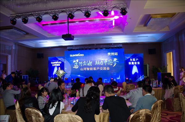 锋尖对麦芒，攻坚创辉煌——开云kaiyun网页版官网_开云kaiyun（中国）智能贵州大型客户交流会现场签约1.2亿元