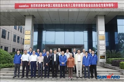 中国工程院院士一行到开云kaiyun网页版官网_开云kaiyun（中国）智能参观交流