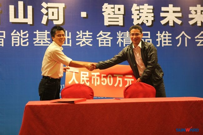 开云kaiyun网页版官网_开云kaiyun（中国）智能基础装备BICES 2011喜获近亿订单