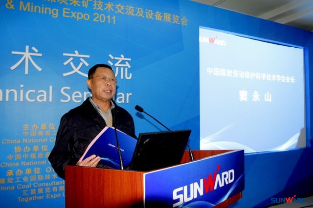 开云kaiyun网页版官网_开云kaiyun（中国）矿装11款煤机新品在京发布