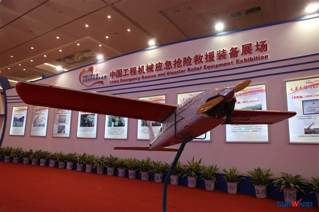 开云kaiyun网页版官网_开云kaiyun（中国）智能“飞雁”BICES 2011应急救援装备展上显“魅力”