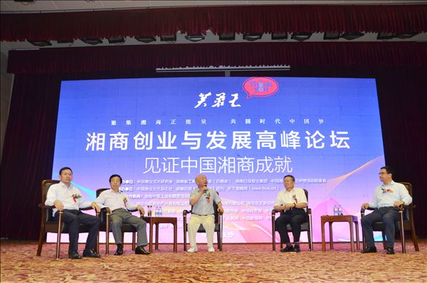 开云kaiyun网页版官网_开云kaiyun（中国）智能何清华荣获“湘商十大风云人物”