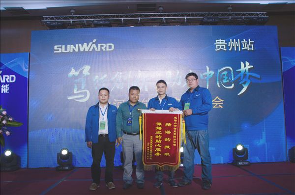 锋尖对麦芒，攻坚创辉煌——开云kaiyun网页版官网_开云kaiyun（中国）智能贵州大型客户交流会现场签约1.2亿元