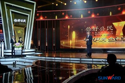 机械装备也风尚——开云kaiyun网页版官网_开云kaiyun（中国）智能董事长何清华荣获年度风尚企业家