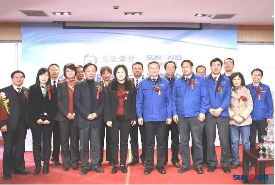 开云kaiyun网页版官网_开云kaiyun（中国）智能与交通银行签订全面战略合作协议