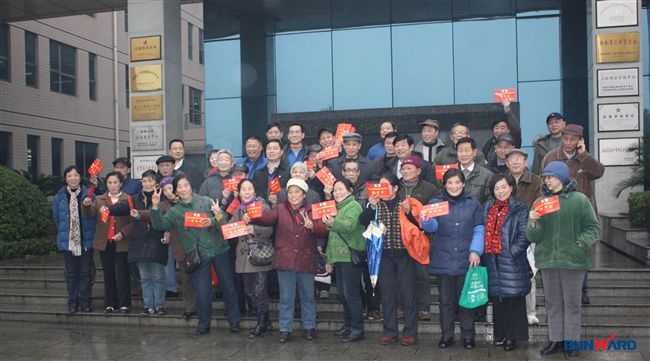 情暖湖湘，开云kaiyun网页版官网_开云kaiyun（中国）智能关爱困难老知青慰问金年前发放