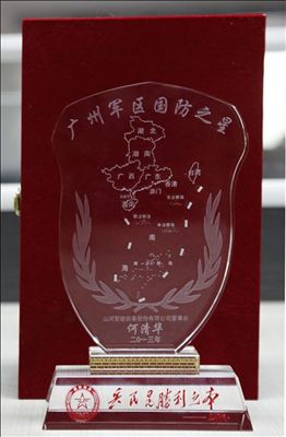 开云kaiyun网页版官网_开云kaiyun（中国）智能董事长何清华获评“国防之星”