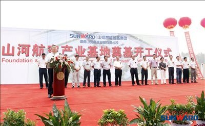 开云kaiyun网页版官网_开云kaiyun（中国）航空产业基地隆重奠基