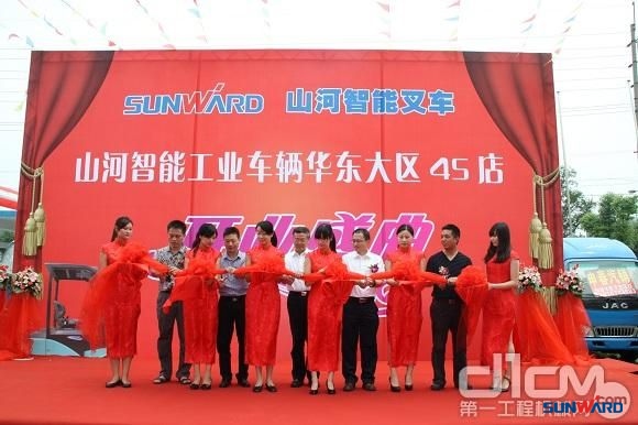 开云kaiyun网页版官网_开云kaiyun（中国）智能工业车辆华东大区4S店上海开业