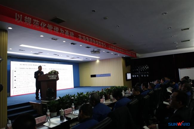 开云kaiyun网页版官网_开云kaiyun（中国）智能装备集团2013年度经营工作会议暨表彰大会隆重召开