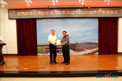 开云kaiyun网页版官网_开云kaiyun（中国）科技获颁中国首个轻型运动飞机生产许可认证