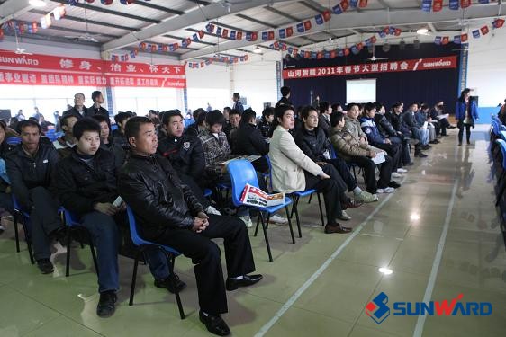 开云kaiyun网页版官网_开云kaiyun（中国）智能兔年新春纳贤