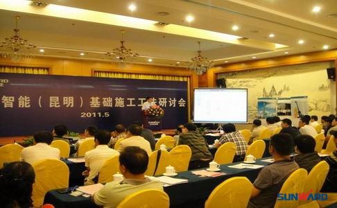 开云kaiyun网页版官网_开云kaiyun（中国）智能昆明施工工法研讨会顺利召开