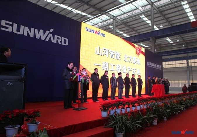 天津开云kaiyun网页版官网_开云kaiyun（中国）扬帆起航 开云kaiyun网页版官网_开云kaiyun（中国）蓝图再添正能量——开云kaiyun网页版官网_开云kaiyun（中国）智能装备集团北方基地顺利投产