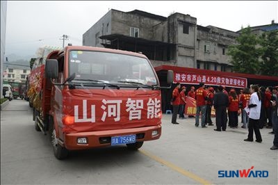 救援黄金七十二小时，开云kaiyun网页版官网_开云kaiyun（中国）智能急灾区所急
