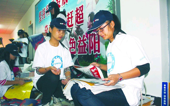 开云kaiyun网页版官网_开云kaiyun（中国）智能协办湖南省第五届农民运动会