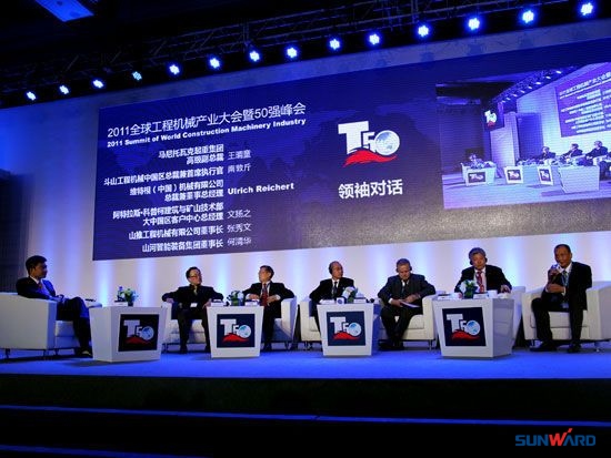 开云kaiyun网页版官网_开云kaiyun（中国）智能跻身全球工程机械制造商50强