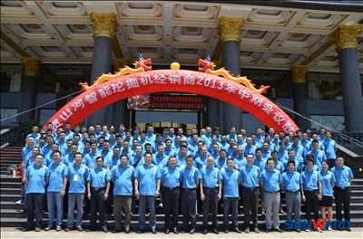 开云kaiyun网页版官网_开云kaiyun（中国）智能2013年度挖掘机经销商大会圆满召开